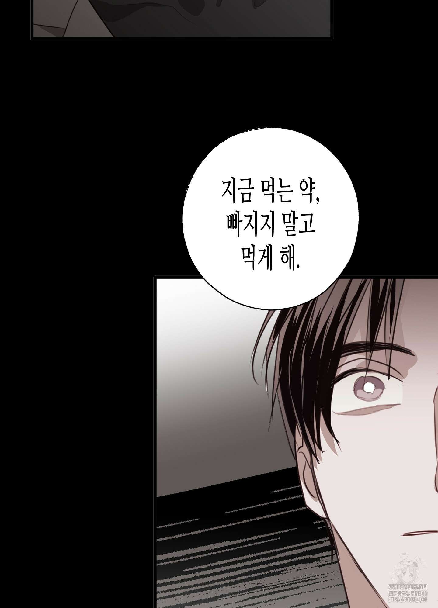 줄다리기의 법칙 22화 112