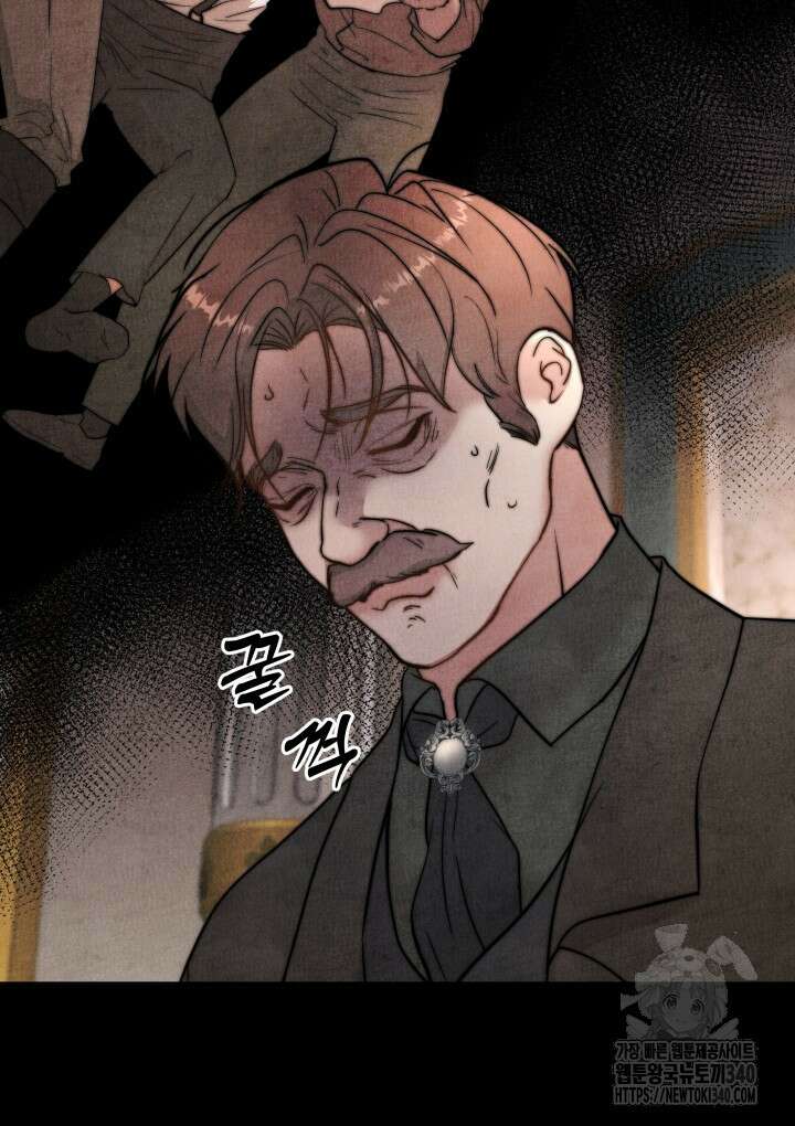 공작 부인은 하고 싶어도 7화 16