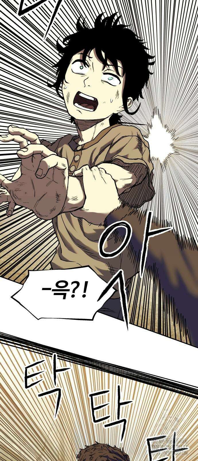 종말에서 살아남기 4화 9