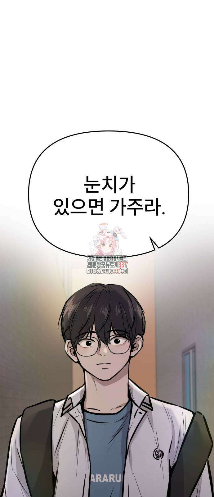 백투더찬비 4화 1