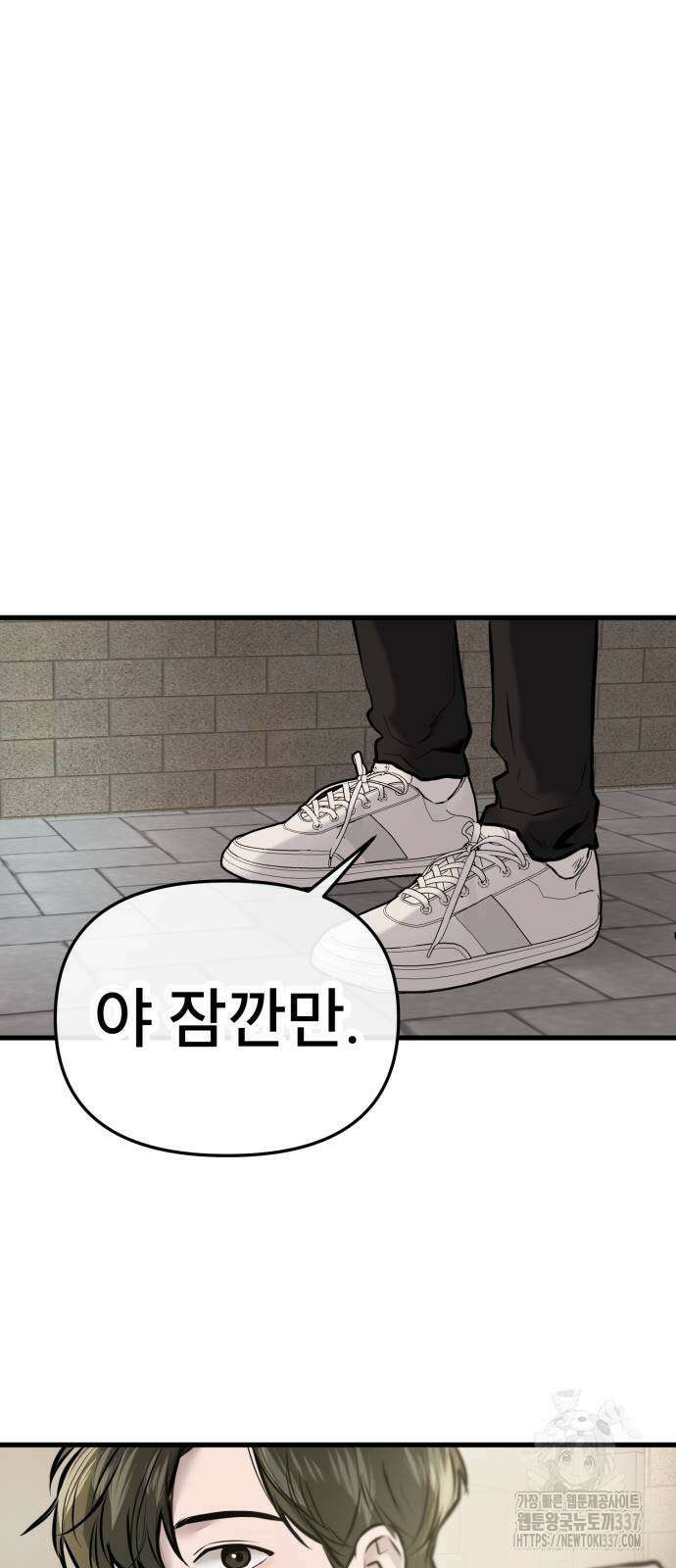 백투더찬비 4화 6