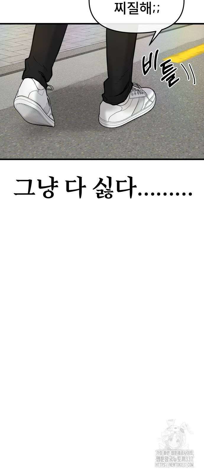 백투더찬비 4화 12