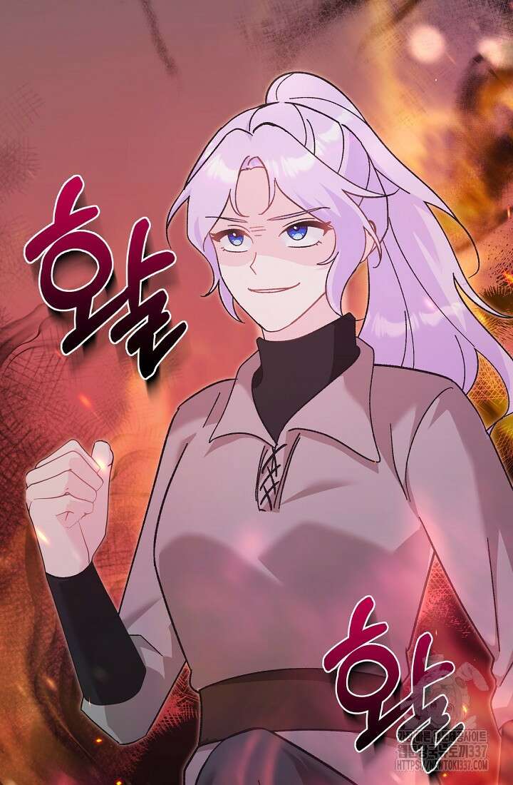 최강자 남주의 라이벌을 그만두었더니 3화 52