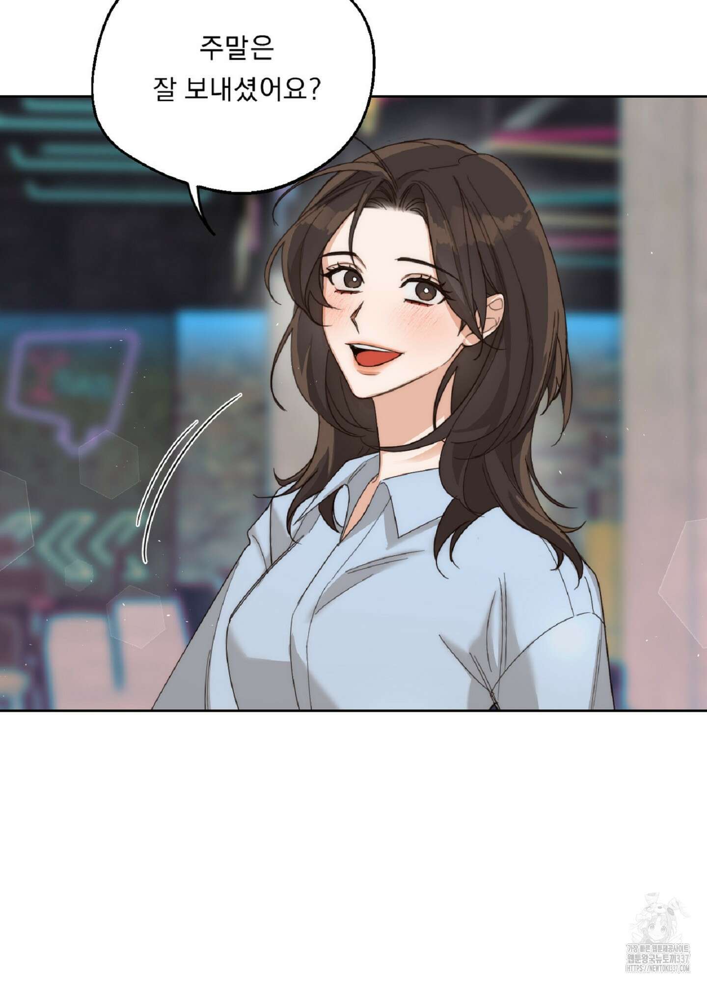 드렁큰 마이 보스 4화 61