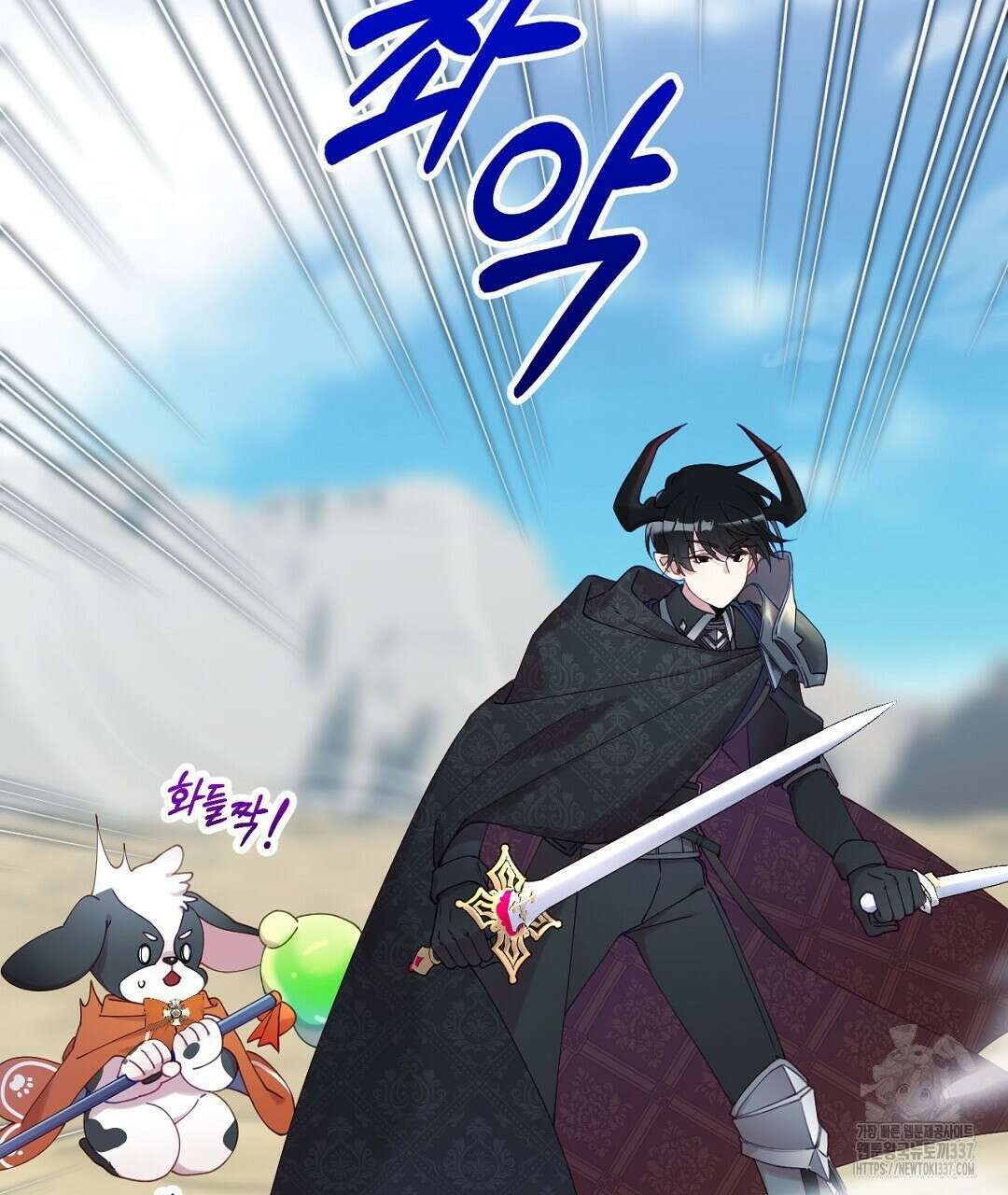 서버 1위 힐러지만 힐은 못합니다 3화 11