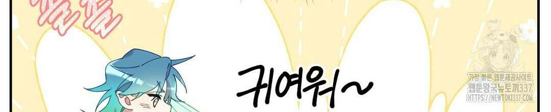 서버 1위 힐러지만 힐은 못합니다 3화 134