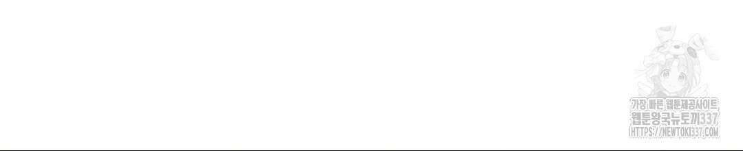 서버 1위 힐러지만 힐은 못합니다 3화 160