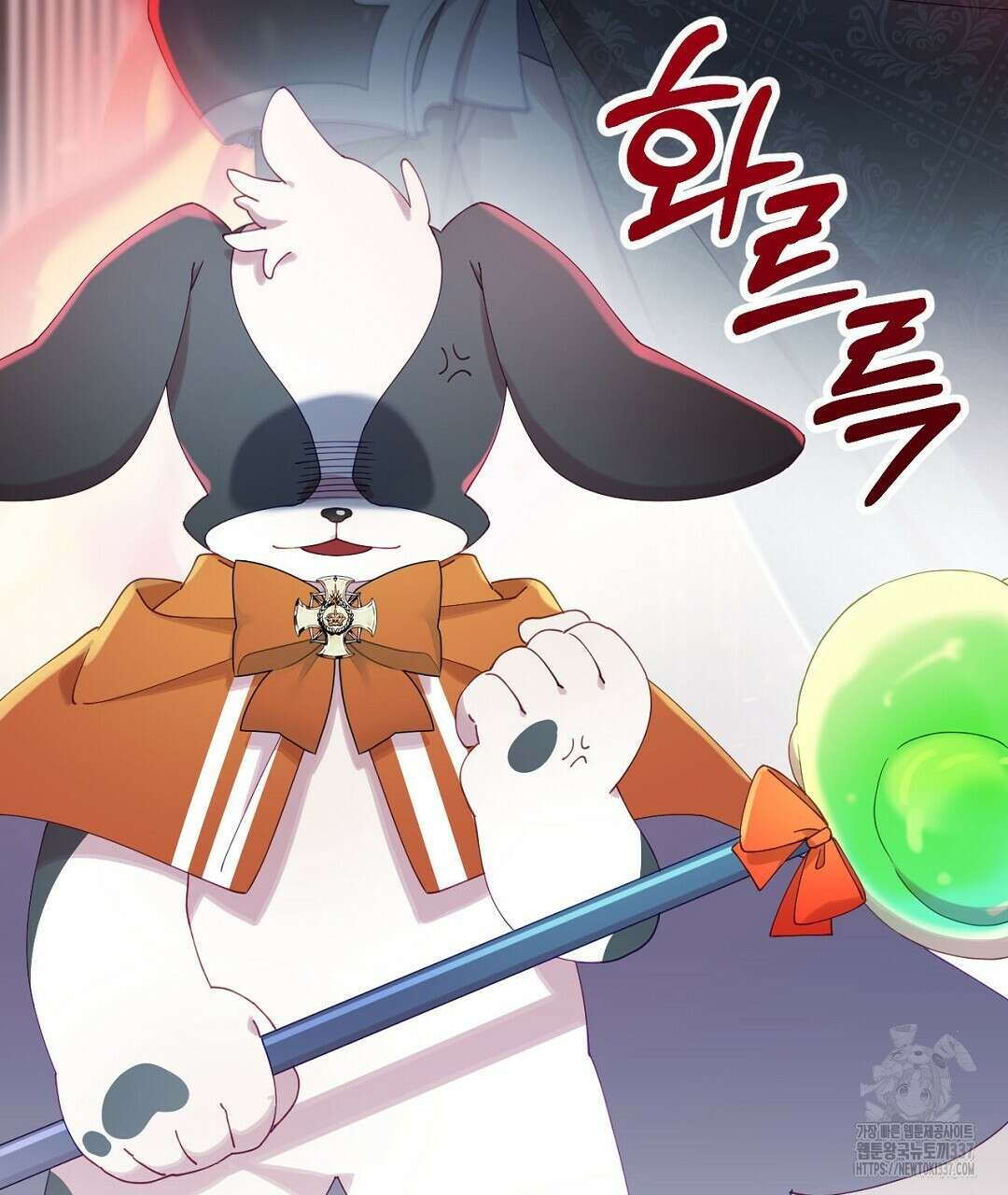 서버 1위 힐러지만 힐은 못합니다 3화 163