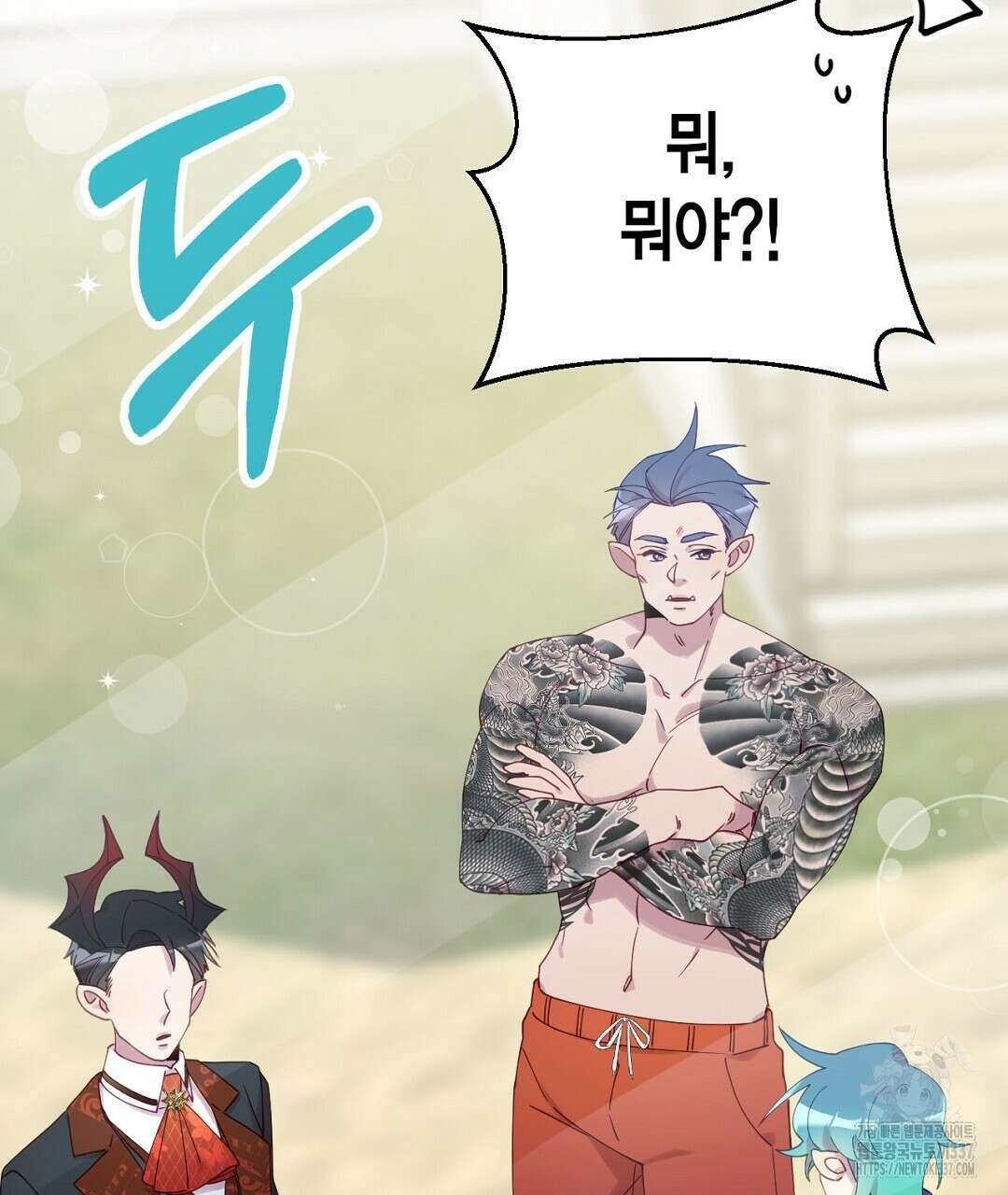 서버 1위 힐러지만 힐은 못합니다 3화 191
