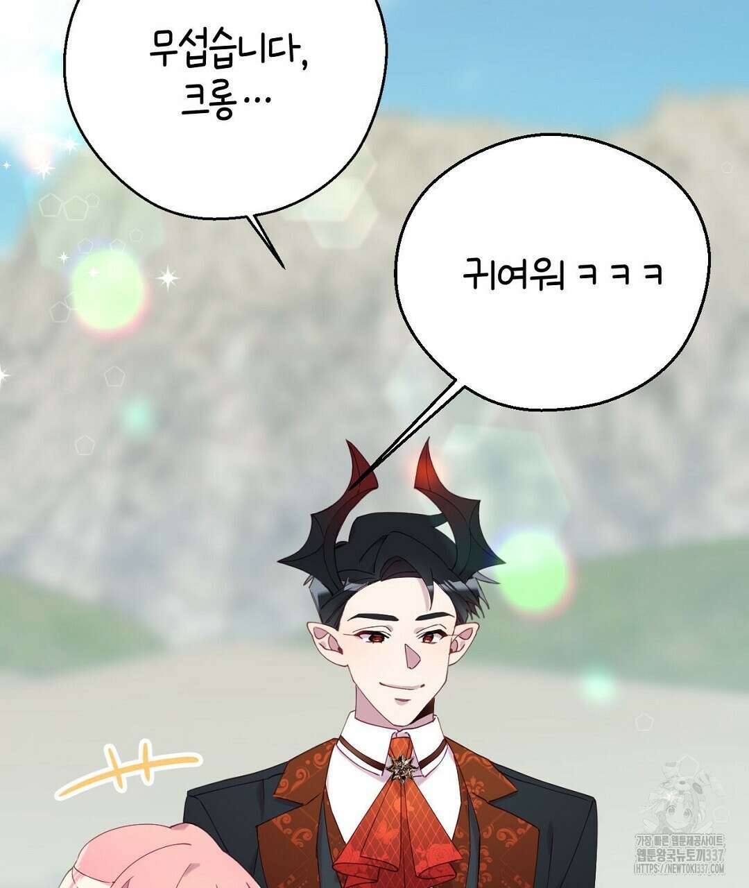 서버 1위 힐러지만 힐은 못합니다 3화 203