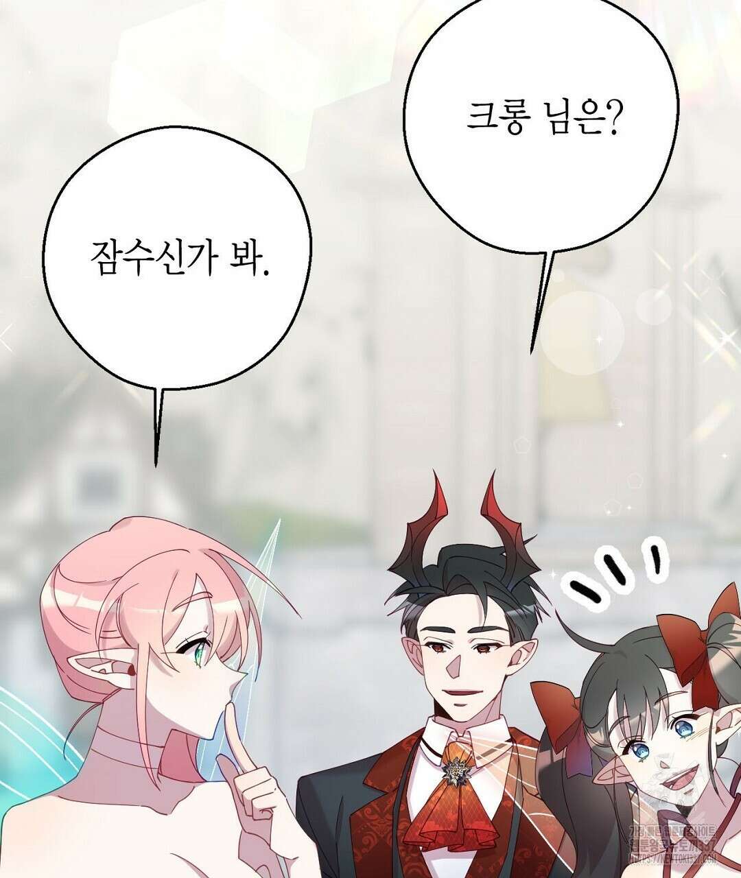 서버 1위 힐러지만 힐은 못합니다 8화 47