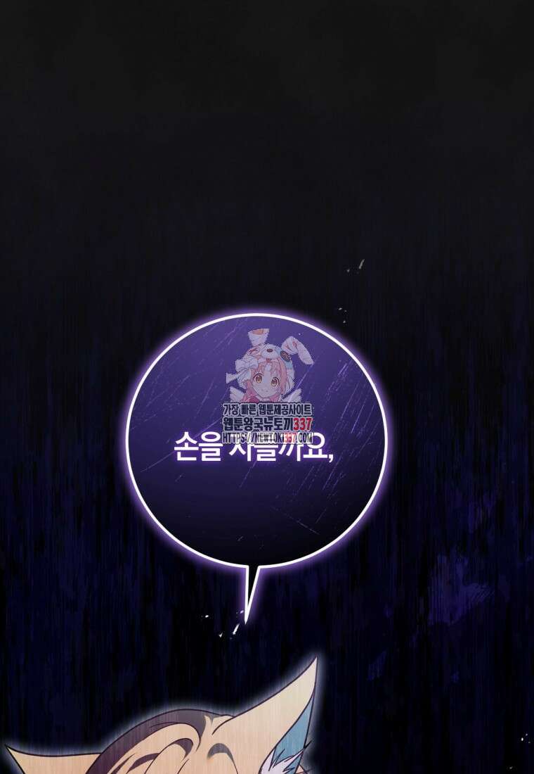 반월당의 기묘한 이야기 7화 1