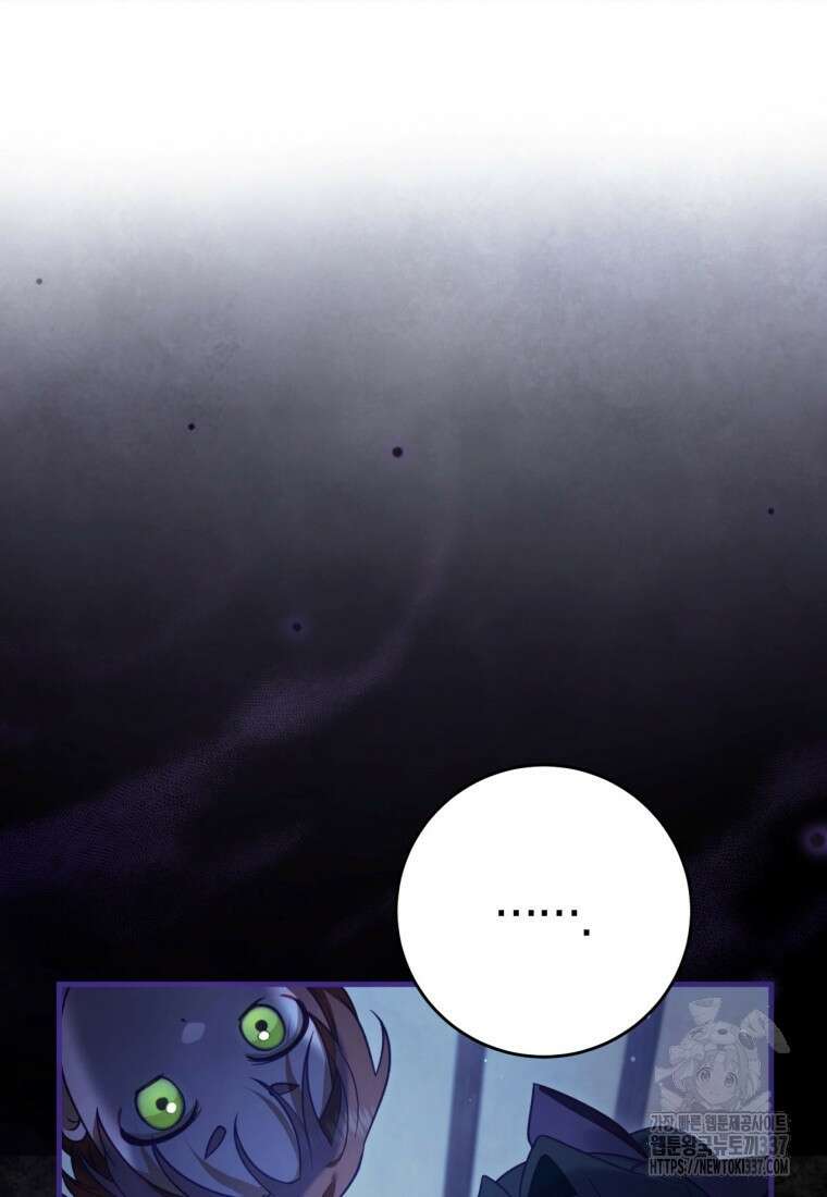 반월당의 기묘한 이야기 7화 16