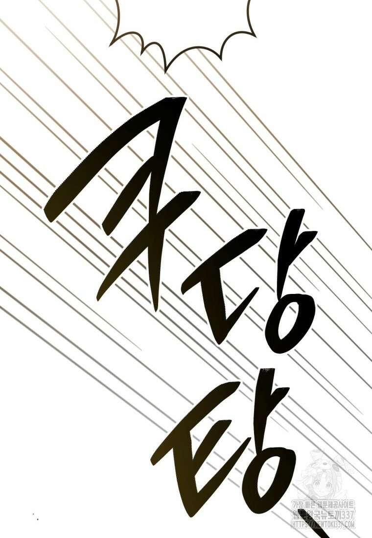 반월당의 기묘한 이야기 7화 26