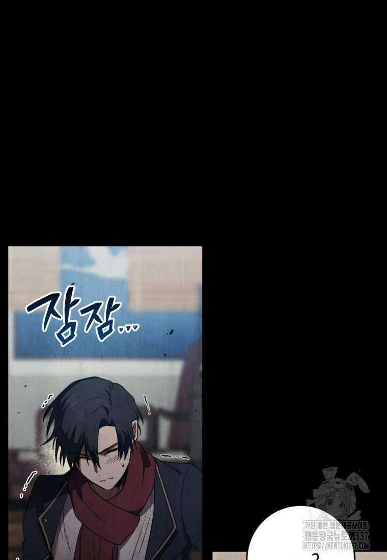 반월당의 기묘한 이야기 7화 34