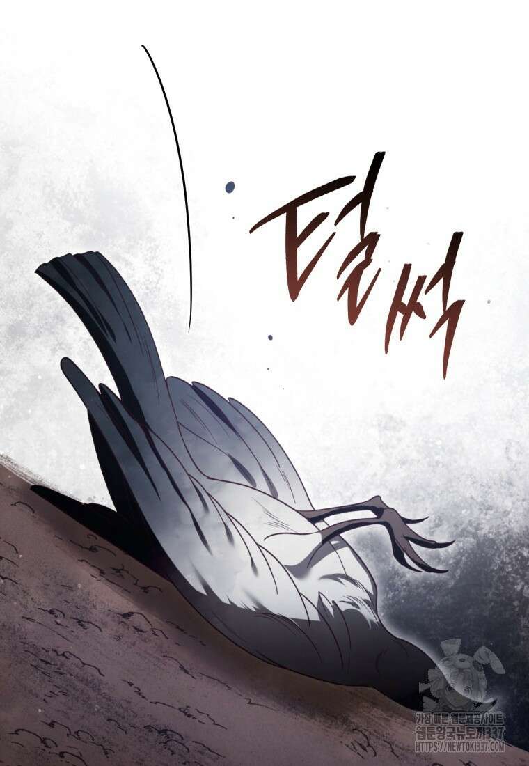 반월당의 기묘한 이야기 7화 129