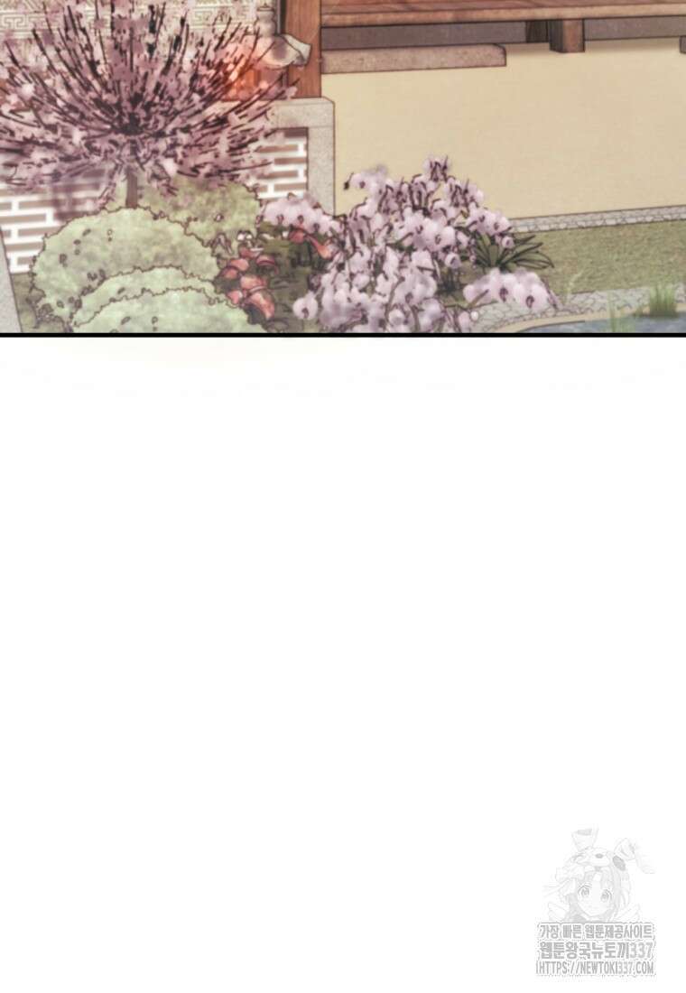 반월당의 기묘한 이야기 17화 3