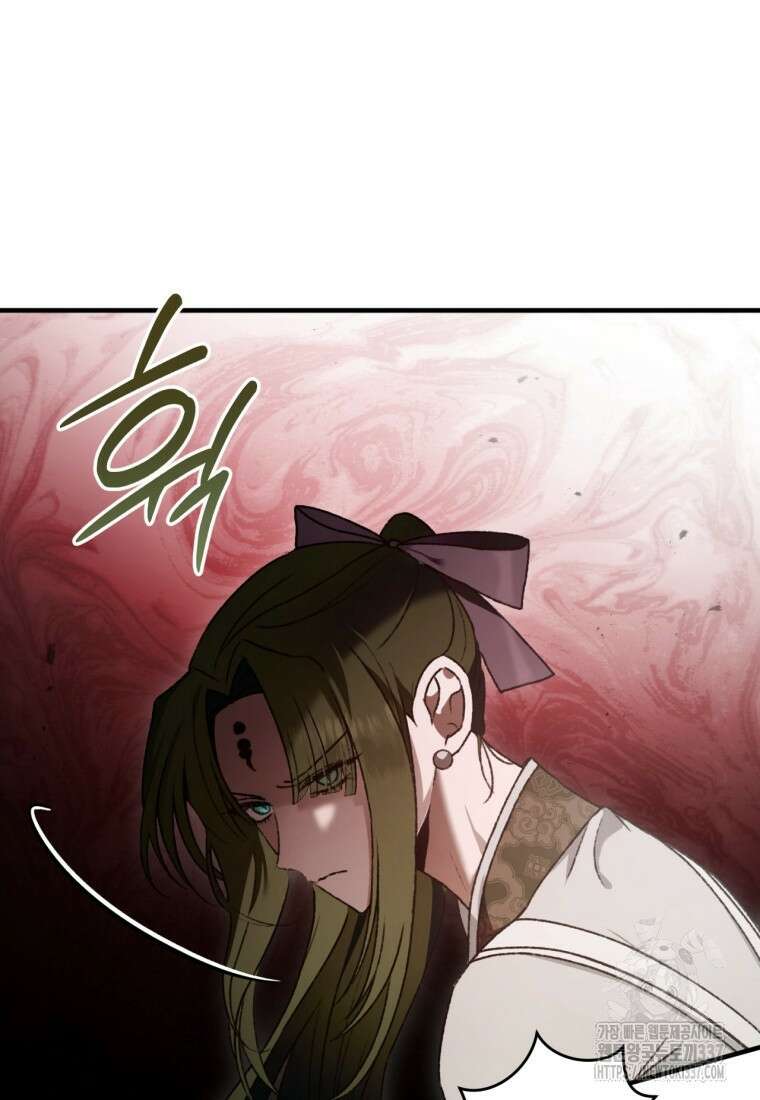 반월당의 기묘한 이야기 17화 42