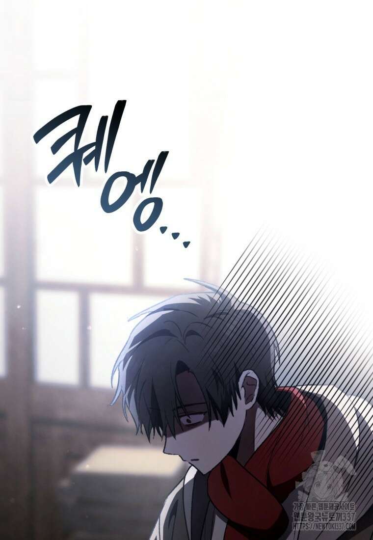 반월당의 기묘한 이야기 17화 57
