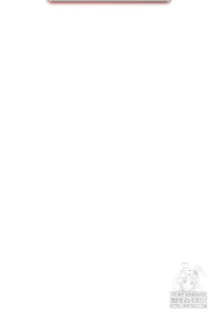 반월당의 기묘한 이야기 17화 147