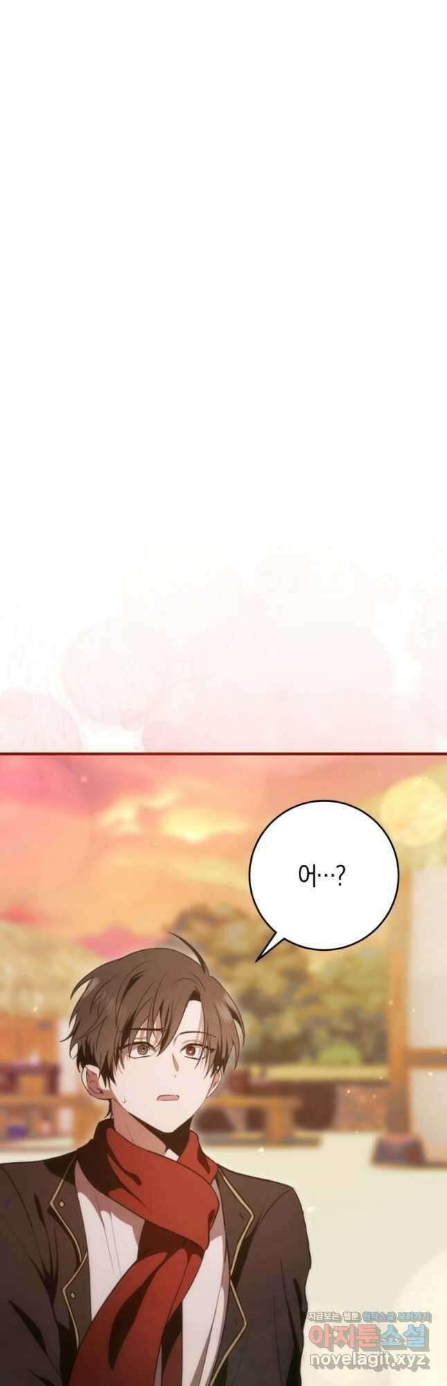 반월당의 기묘한 이야기 24화 12
