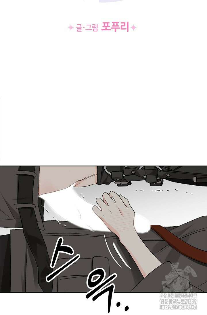 엘프의 짝짓기 3화 7