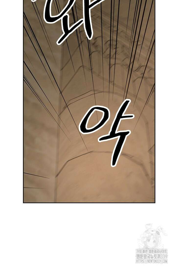 엘프의 짝짓기 3화 17