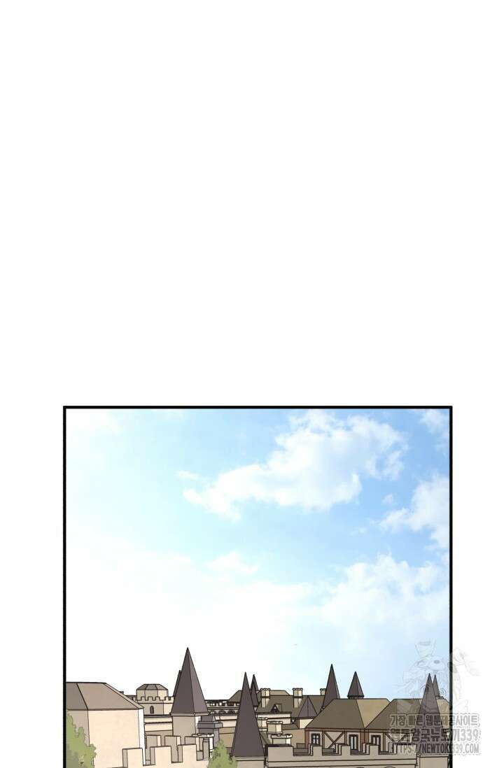 소드마스터의 환생 2화 2