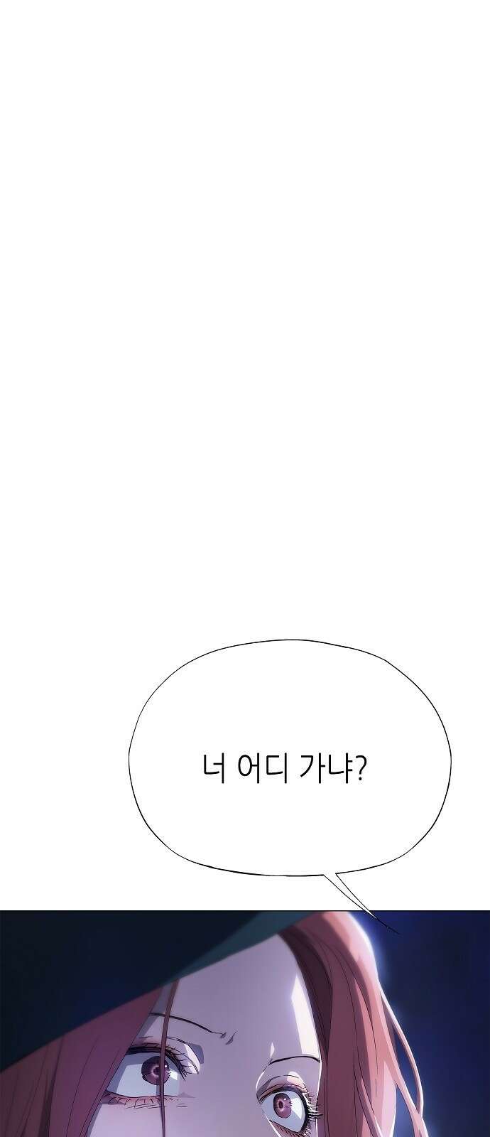 막장드라마에 갇혀버렸다 2화 1