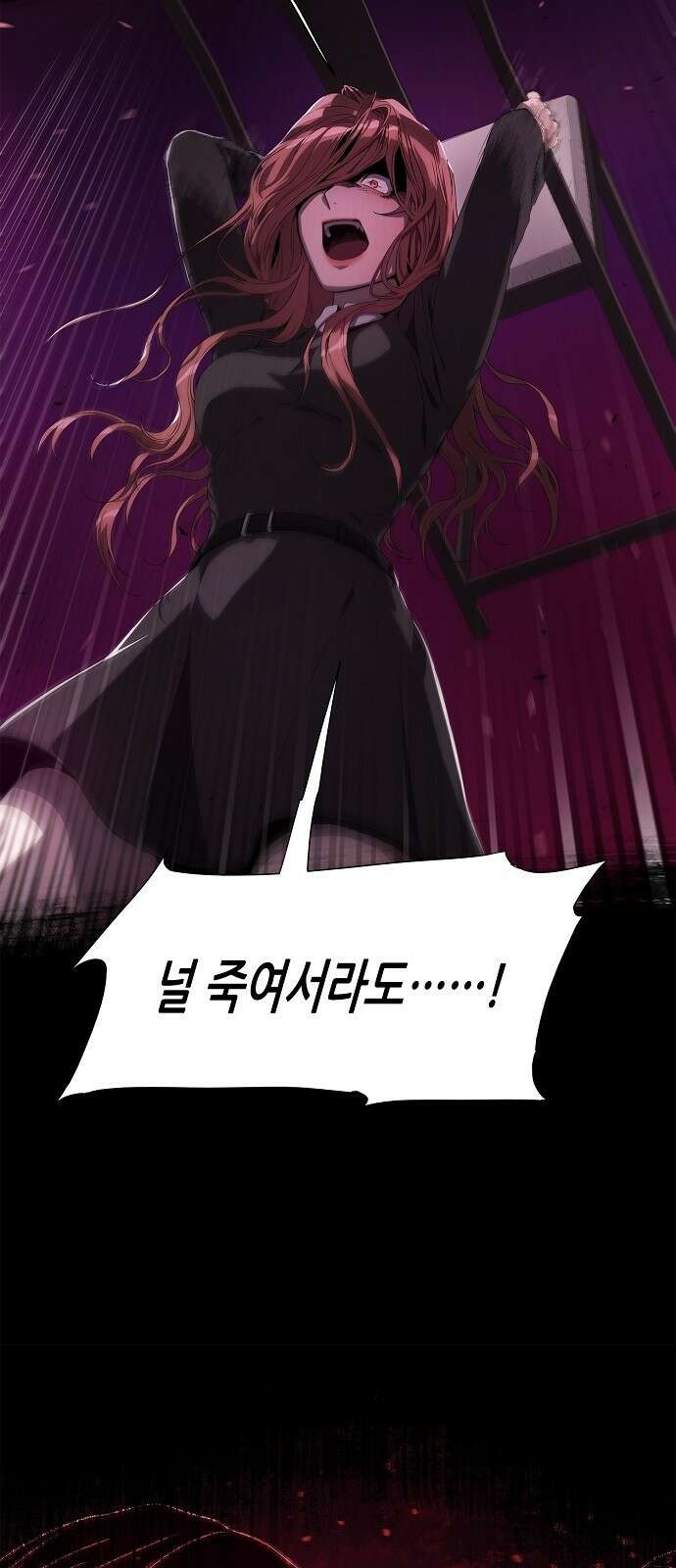막장드라마에 갇혀버렸다 2화 17