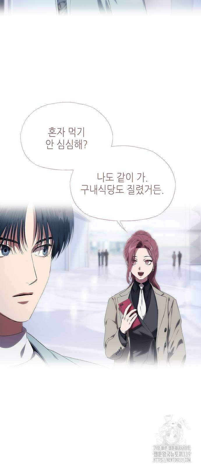 막장드라마에 갇혀버렸다 11화 8