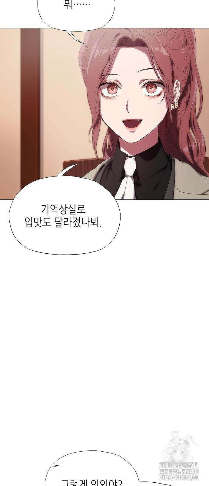 막장드라마에 갇혀버렸다 11화 14