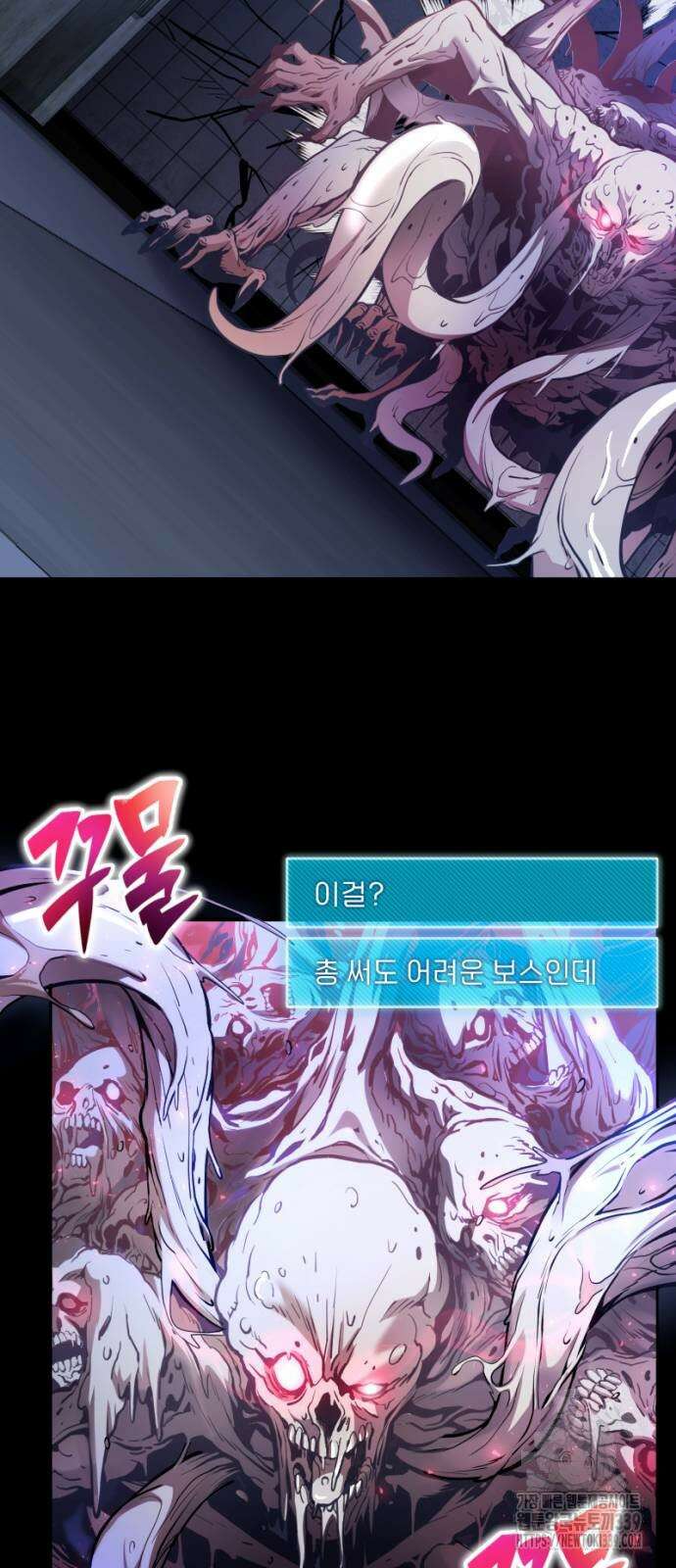 천재의 신들린 게임방송 4화 6