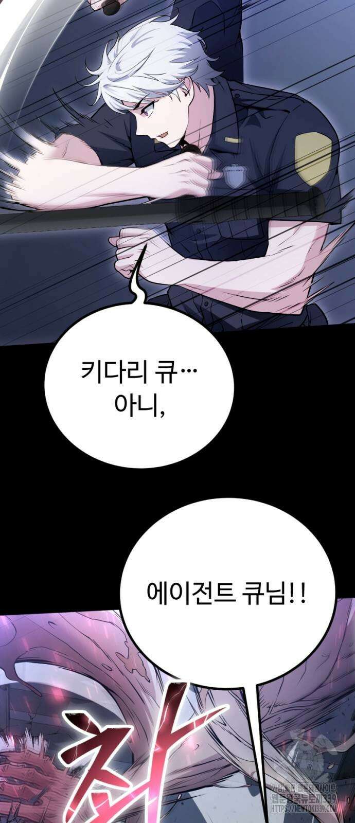 천재의 신들린 게임방송 4화 11