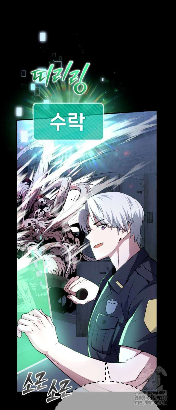 천재의 신들린 게임방송 4화 15