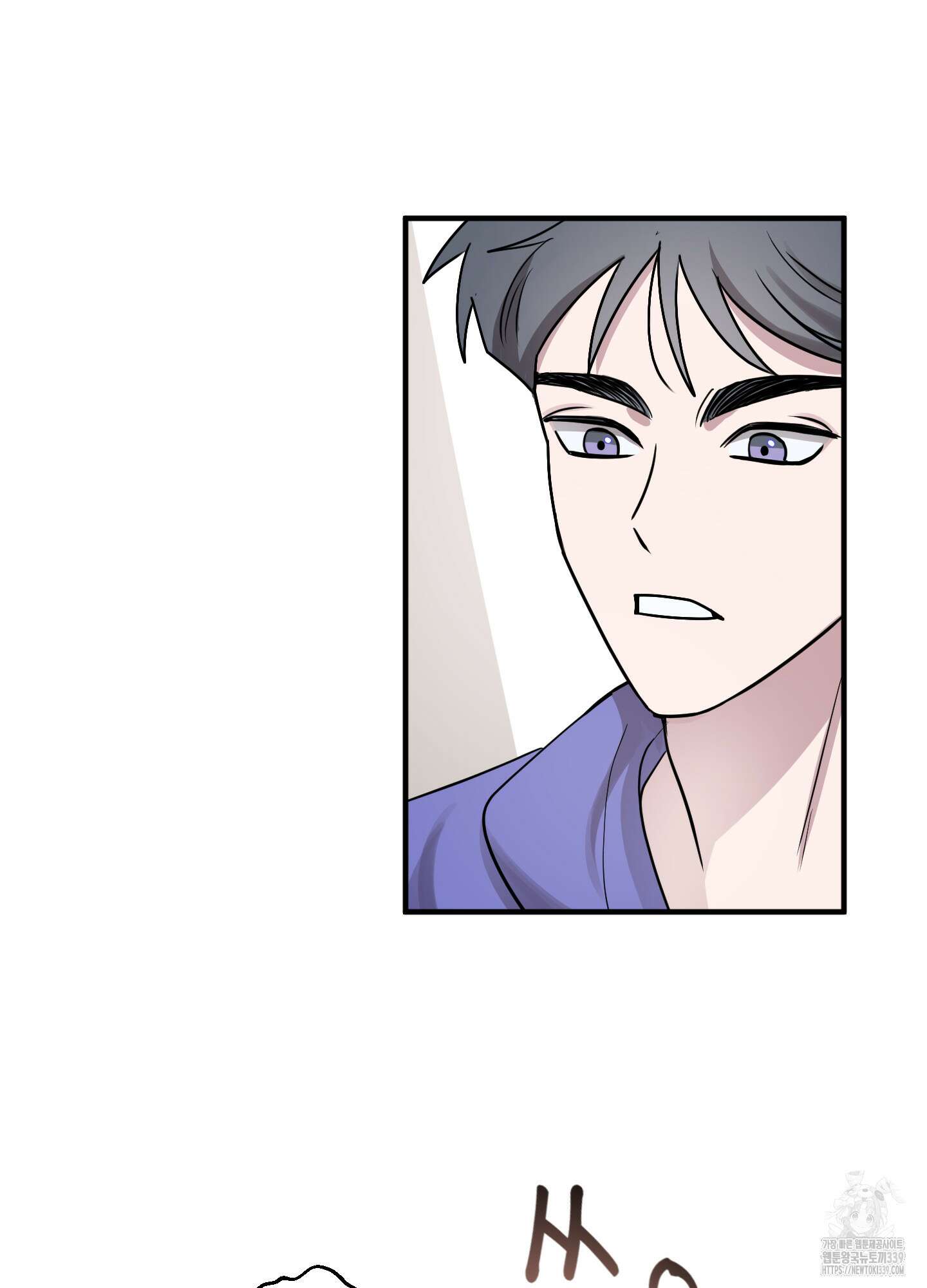 동족연애 2화 6