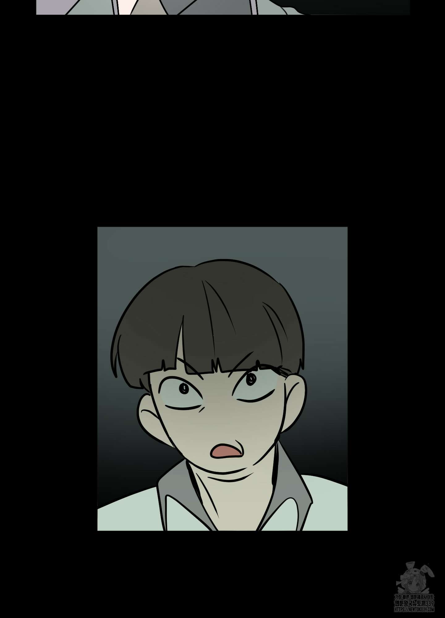 동족연애 2화 34