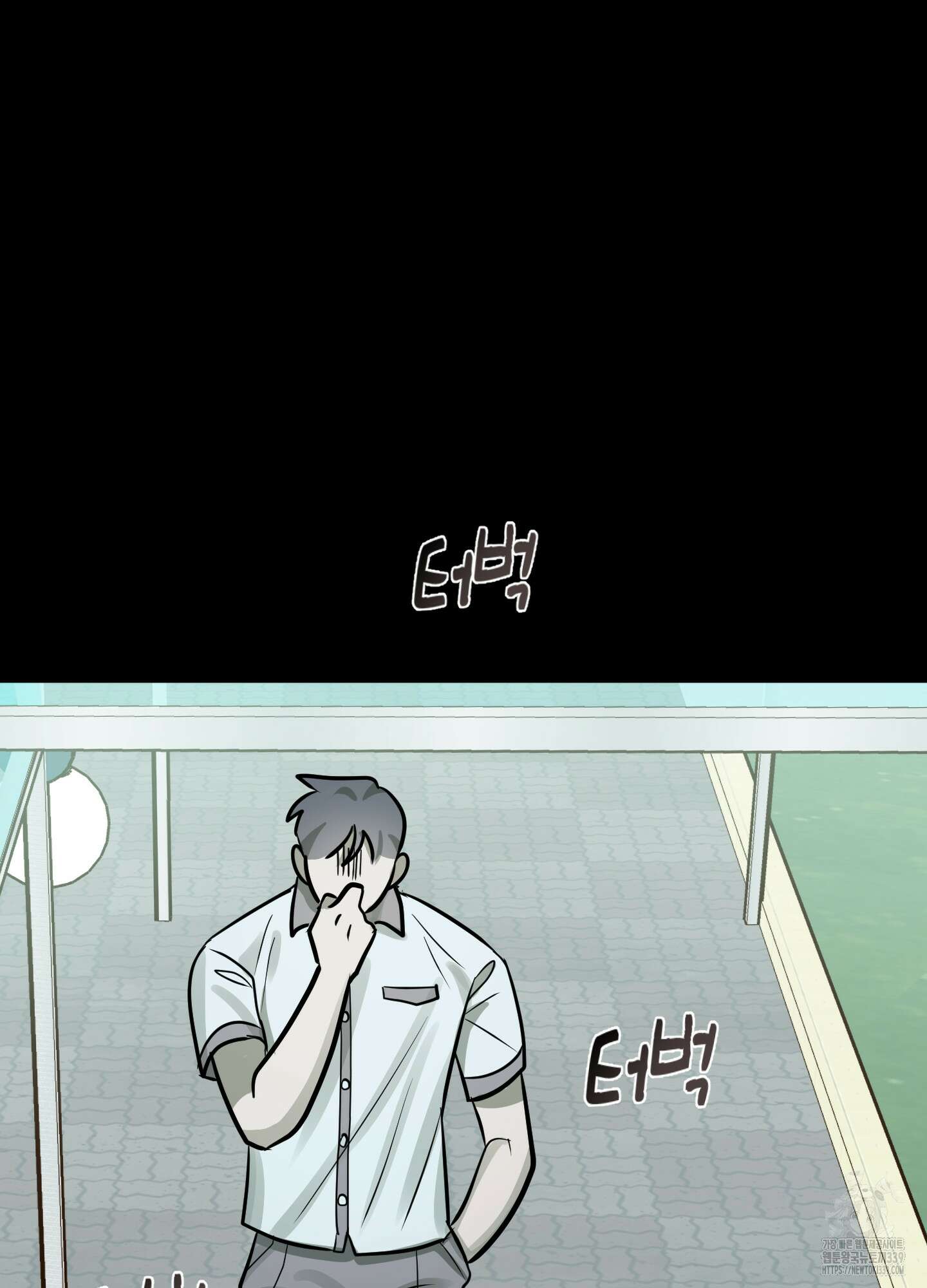동족연애 2화 36