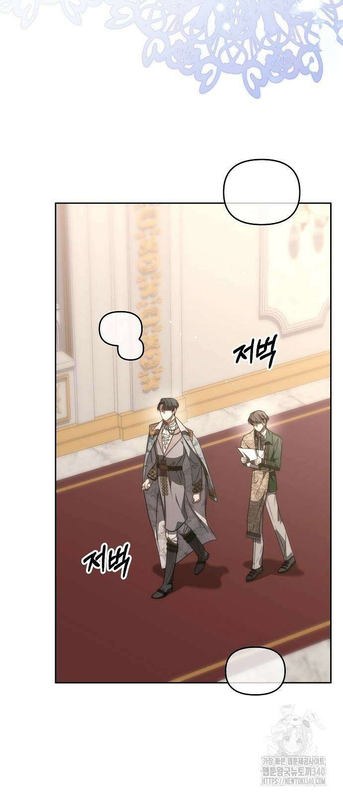 다정한 구원자를 황제로 만드는 법 14화 2