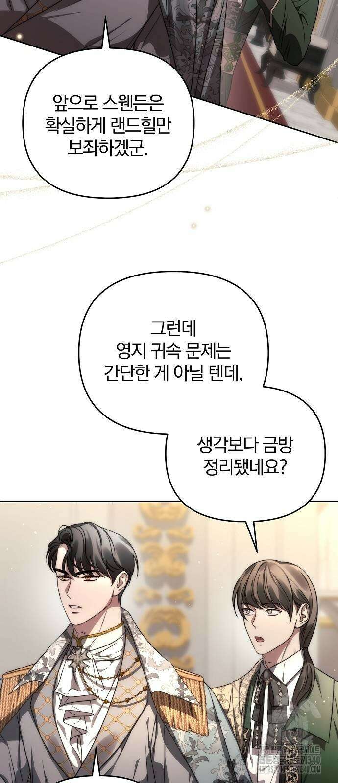 다정한 구원자를 황제로 만드는 법 14화 5