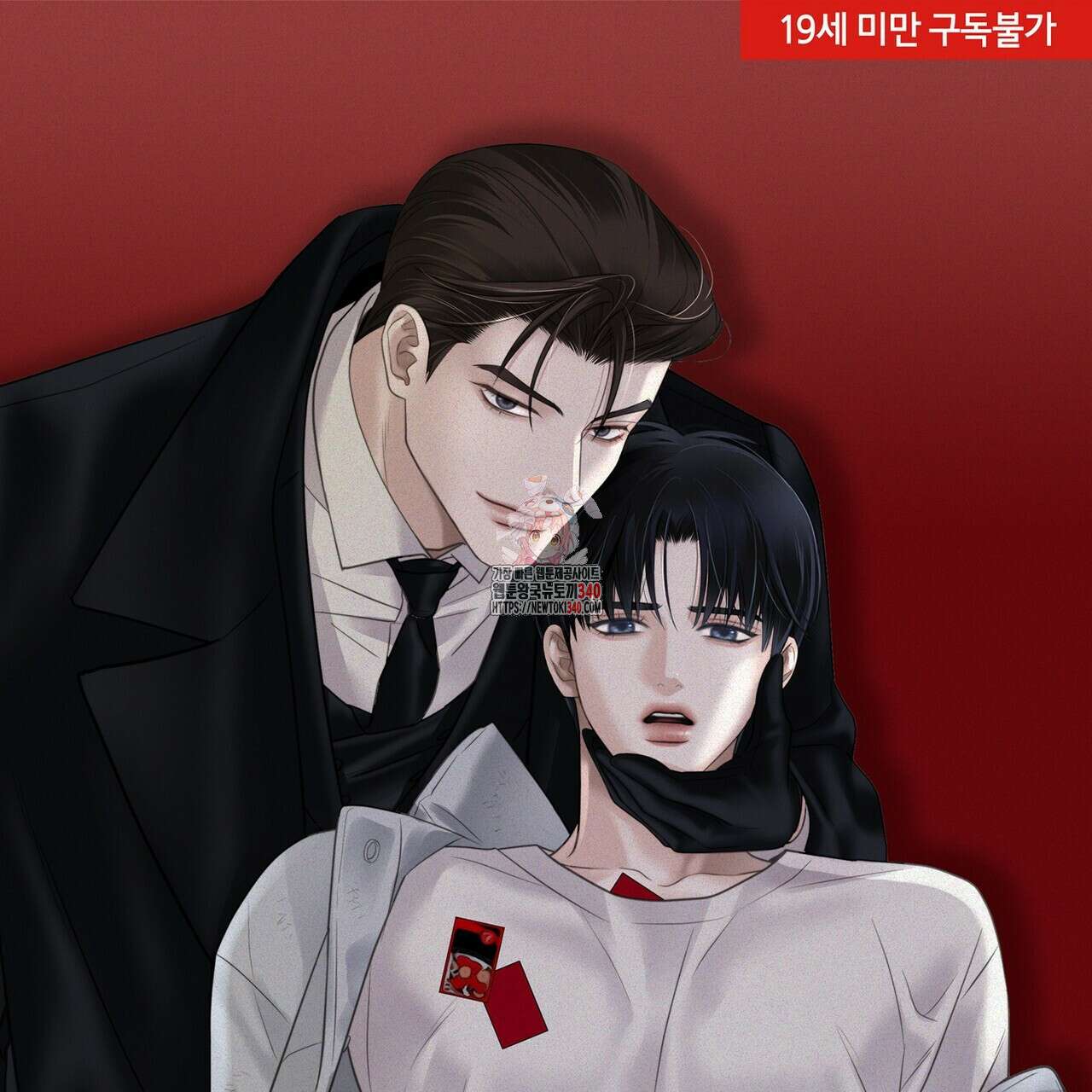 삼팔 4화 1