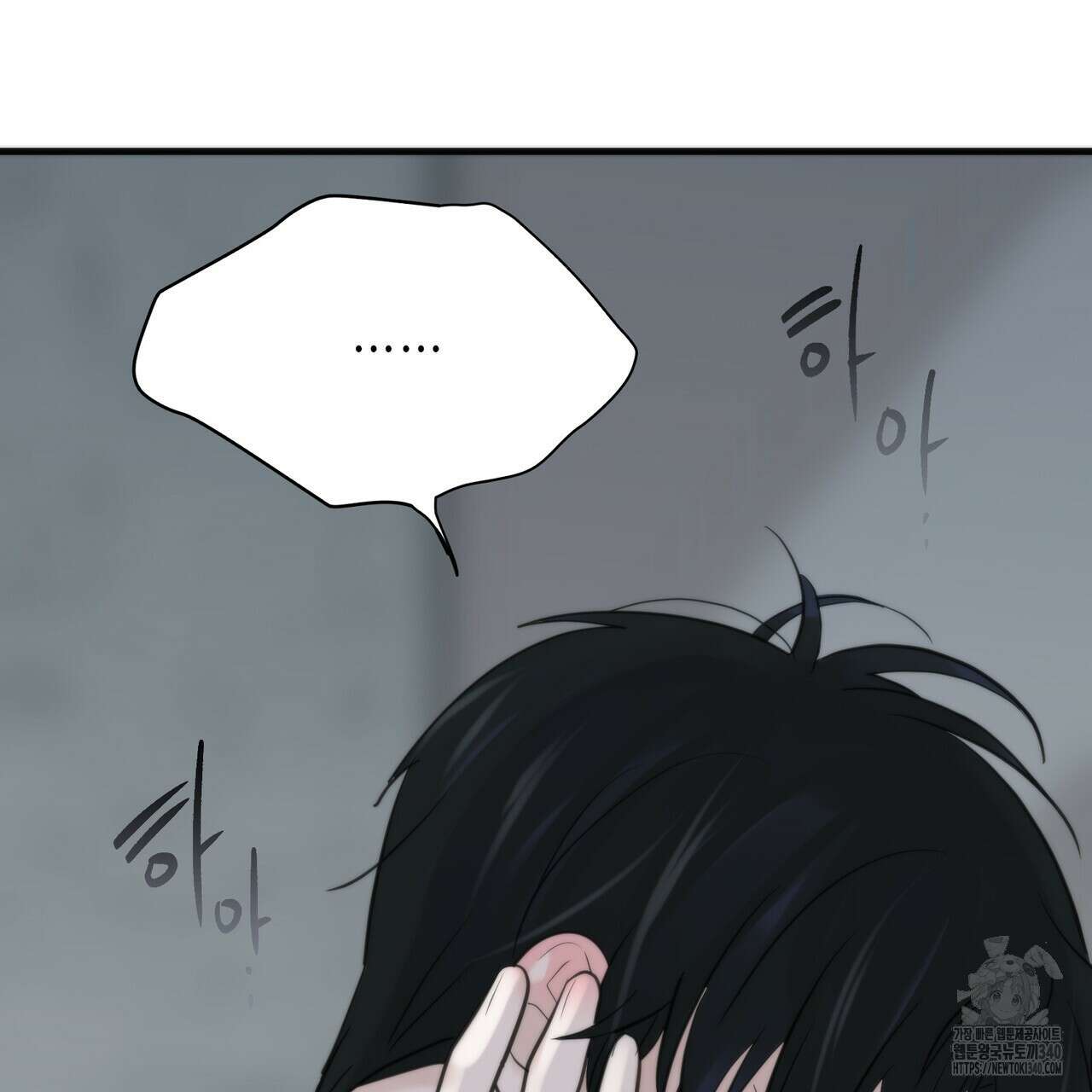 삼팔 4화 7