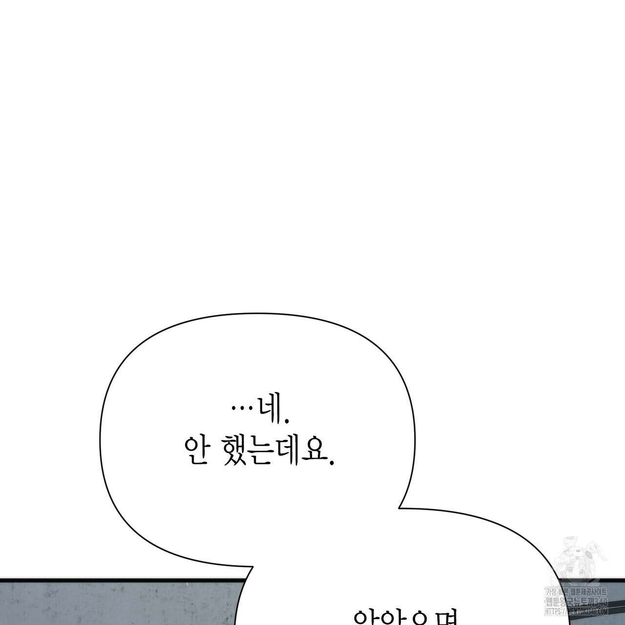 삼팔 4화 9