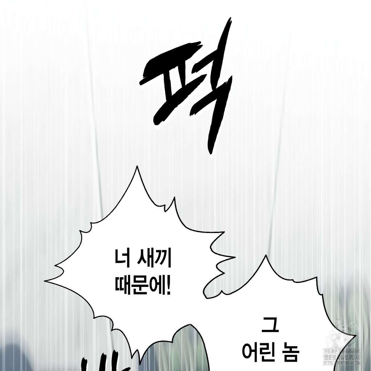 삼팔 4화 22
