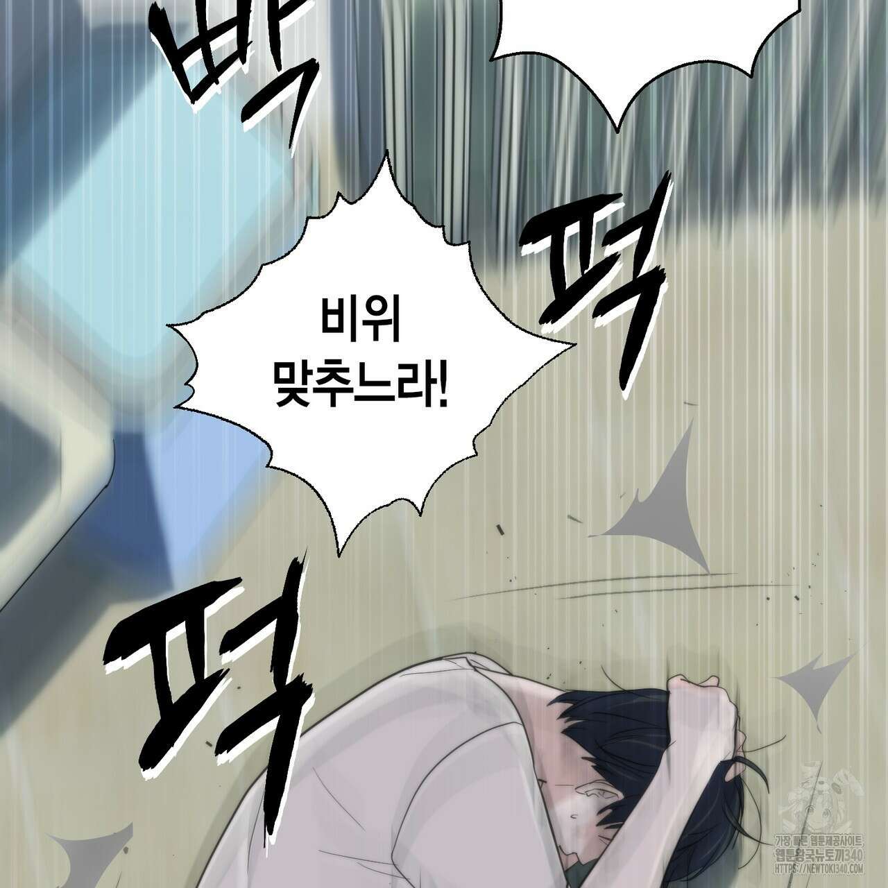 삼팔 4화 23