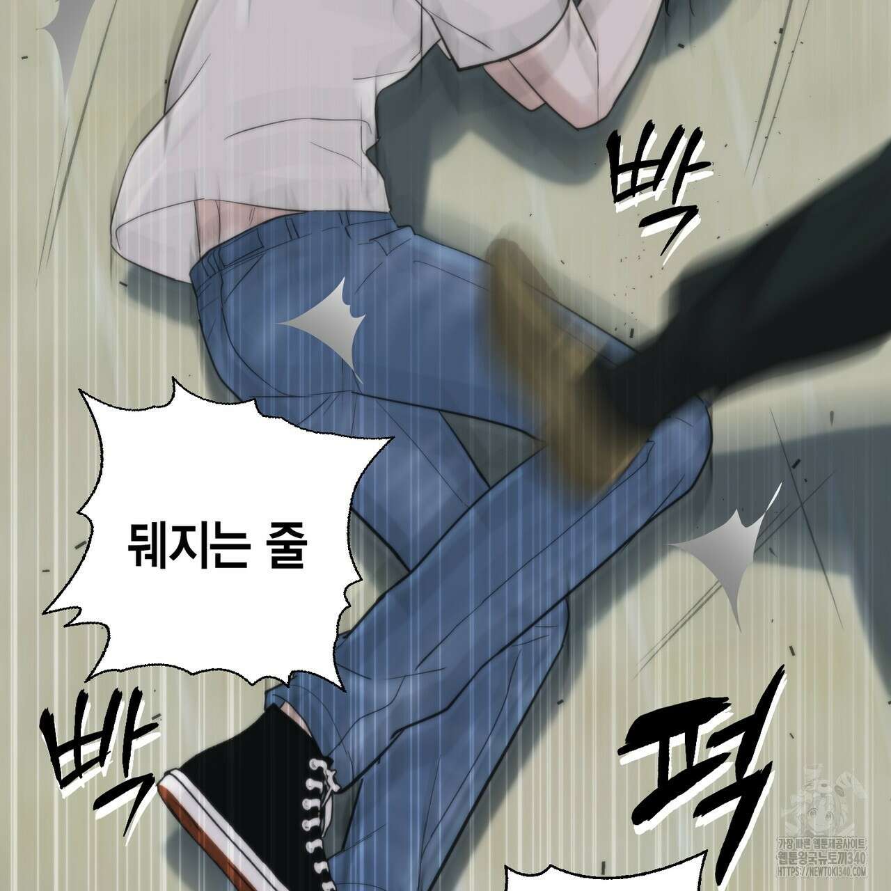 삼팔 4화 24