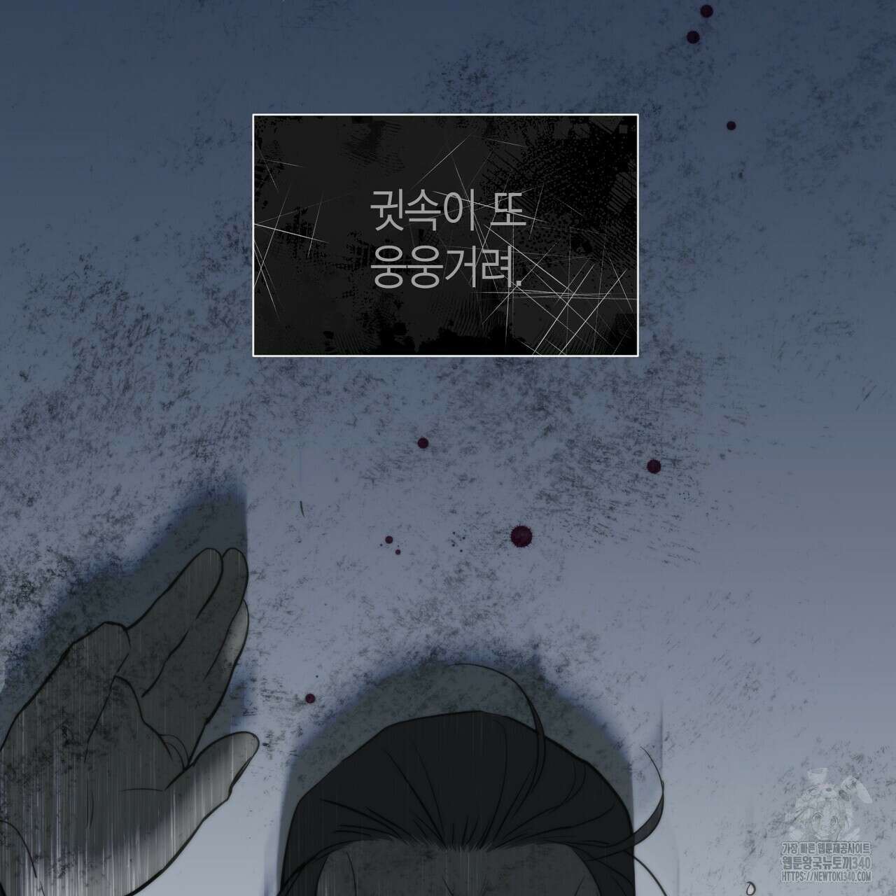 삼팔 4화 27