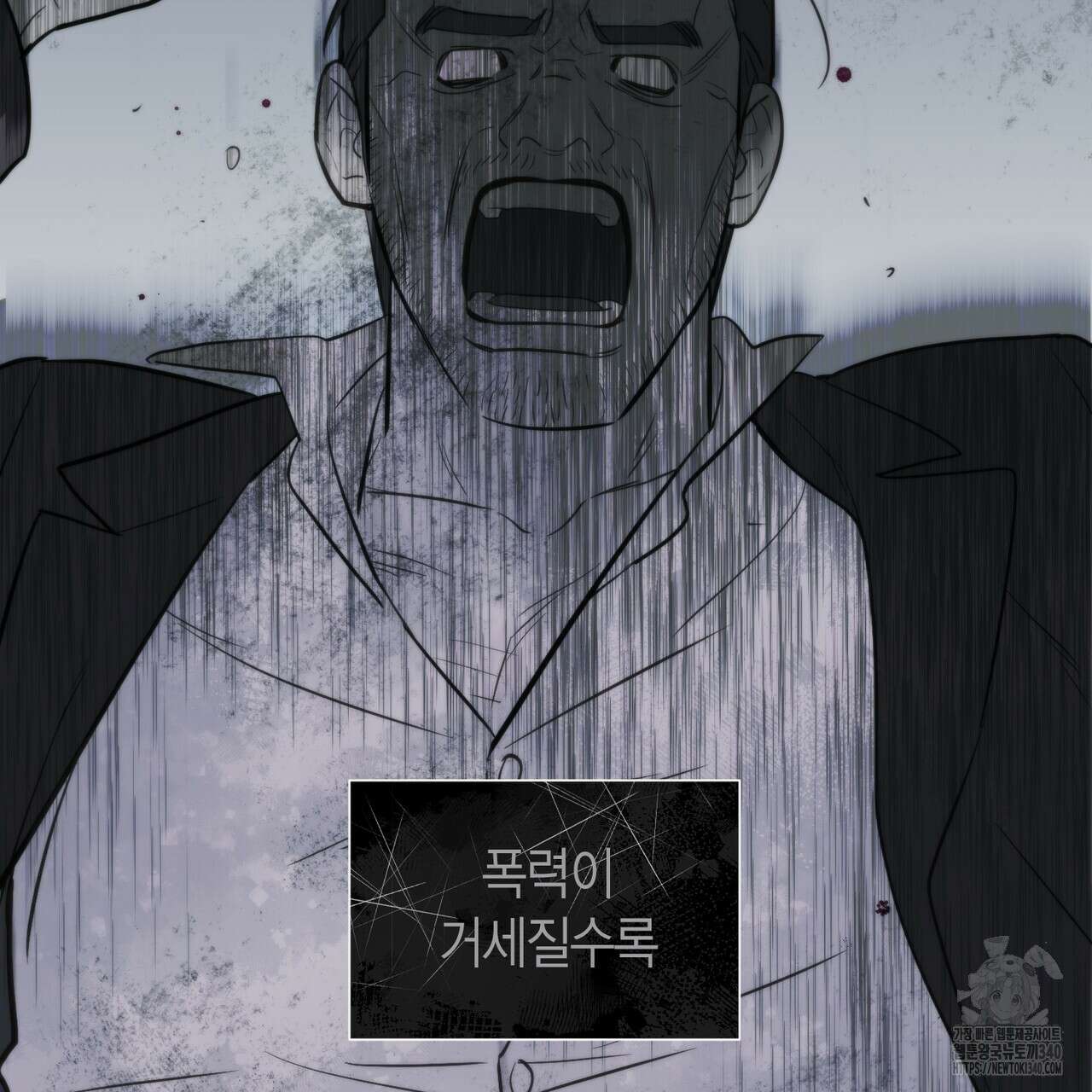 삼팔 4화 28