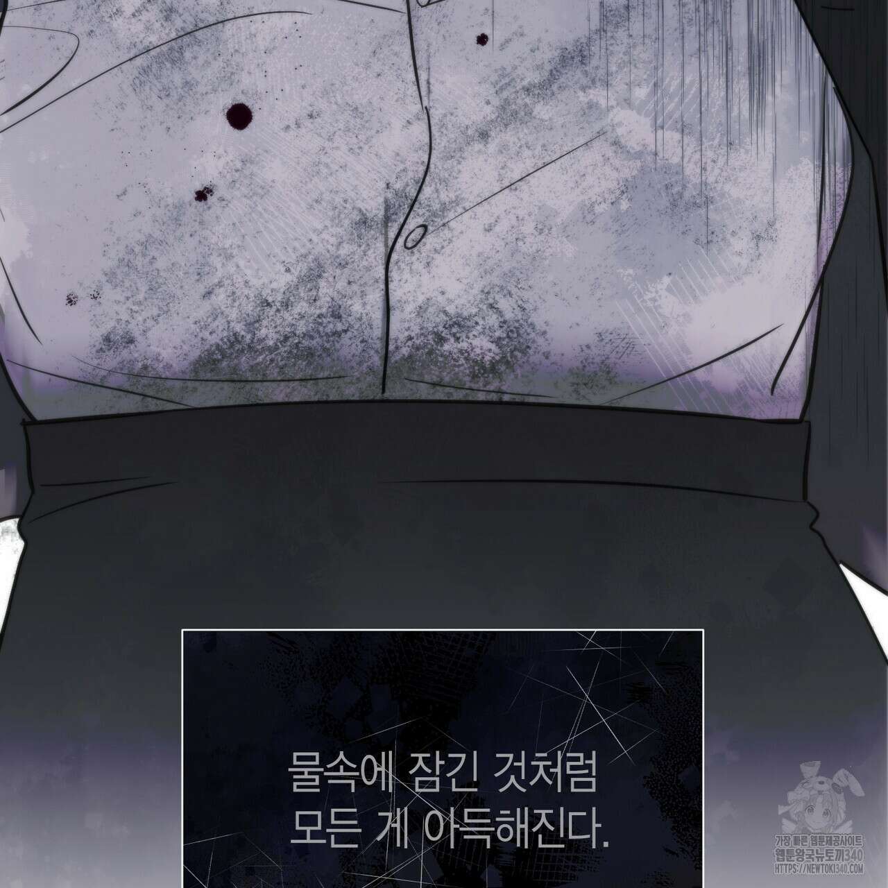 삼팔 4화 29