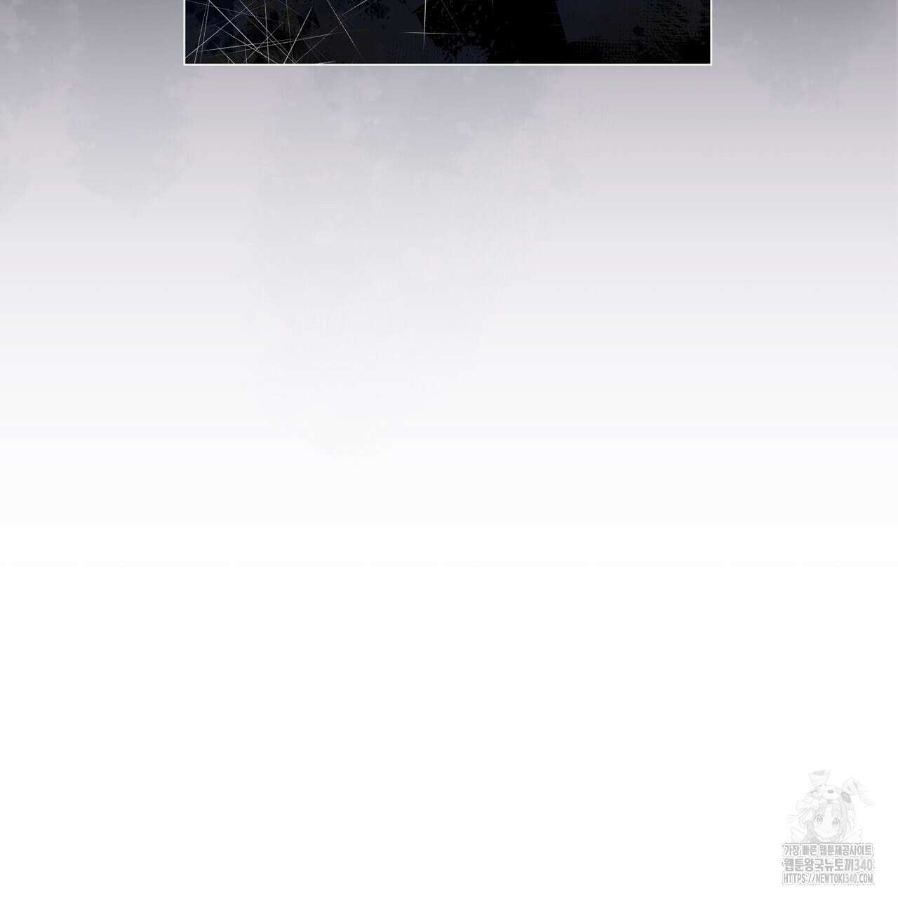 삼팔 4화 30